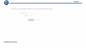 What Ruws.pzu.com.ua website looked like in 2020 (4 years ago)
