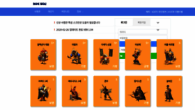 What Rok.wiki website looked like in 2020 (4 years ago)