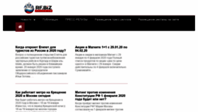 What Rf.biz website looked like in 2020 (4 years ago)