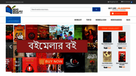 What Readbengalibooks.com website looked like in 2020 (4 years ago)