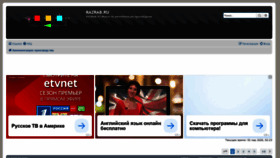 What Razrab.ru website looked like in 2020 (4 years ago)