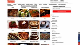 What Receptportal.ru website looked like in 2020 (4 years ago)
