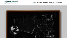 What Rahsiasifu.com website looked like in 2020 (4 years ago)