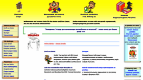 What Russisch-fuer-kinder.de website looked like in 2020 (4 years ago)