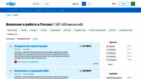 What Russia.gorodrabot.ru website looked like in 2020 (4 years ago)