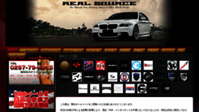 What Realsource.jp website looked like in 2020 (4 years ago)