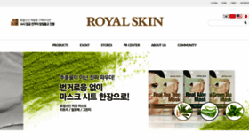 What Royalskin.com website looked like in 2020 (4 years ago)