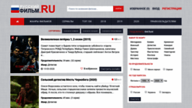 What Russkiy-film.ru website looked like in 2020 (4 years ago)