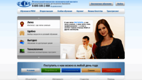 What Rfei.ru website looked like in 2020 (4 years ago)