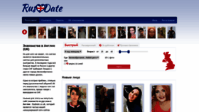 What Rusdate.co.uk website looked like in 2020 (4 years ago)