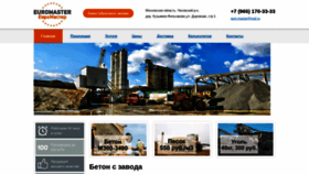 What Rom-bus.ru website looked like in 2020 (4 years ago)