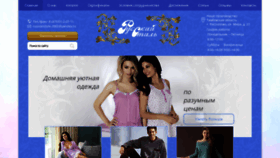 What Russianstyle-2002.ru website looked like in 2020 (4 years ago)