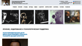 What Ramzanov.dp.ua website looked like in 2020 (4 years ago)