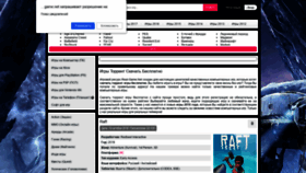 What Real-game.net website looked like in 2020 (4 years ago)