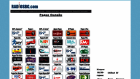 What Radiosbg.com website looked like in 2020 (4 years ago)
