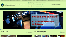 What Rgazu.ru website looked like in 2020 (4 years ago)