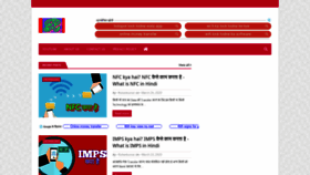 What Ruhankumar.com website looked like in 2020 (4 years ago)