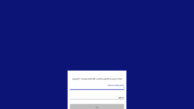 What Reg.daneshbonyan.ir website looked like in 2020 (4 years ago)
