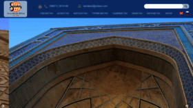 What Ru.sitara.com website looked like in 2020 (5 years ago)