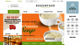 What Rodemfoodshop.com website looked like in 2020 (4 years ago)