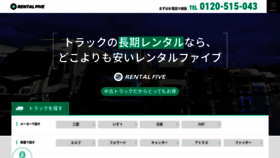 What Rental-five.com website looked like in 2020 (4 years ago)