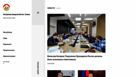 What Rso-a.ru website looked like in 2020 (4 years ago)