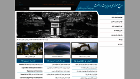 What Ravanshadnia.com website looked like in 2020 (4 years ago)
