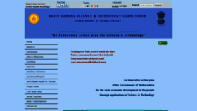 What Rgstc.maharashtra.gov.in website looked like in 2020 (4 years ago)