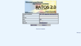 What Ratos.zsmu.zp.ua website looked like in 2020 (4 years ago)