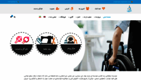 What Raad-alghadir.org website looked like in 2020 (4 years ago)