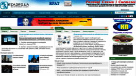 What Rza.org.ua website looked like in 2020 (4 years ago)