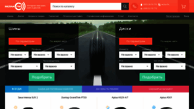 What Rezina.fm website looked like in 2020 (6 years ago)