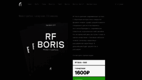 What Russianfonts.ru website looked like in 2020 (4 years ago)