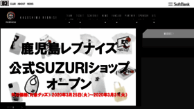 What Rebnise.jp website looked like in 2020 (4 years ago)