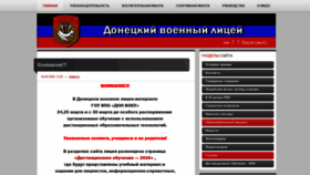 What Rvl-dnr.ru website looked like in 2020 (4 years ago)