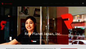 What Redplanetjapan.com website looked like in 2020 (4 years ago)