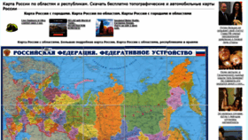 What Rf-town.ru website looked like in 2020 (4 years ago)