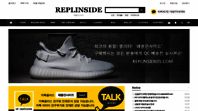 What Replinside05.com website looked like in 2020 (4 years ago)