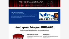 What Rajarayap.com website looked like in 2020 (4 years ago)