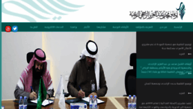 What Rajhi.org website looked like in 2020 (4 years ago)