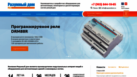 What Razumdom.ru website looked like in 2020 (4 years ago)