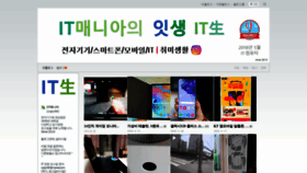 What Reviewit.kr website looked like in 2020 (4 years ago)