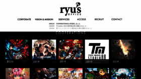 What Ryusoffice.co.jp website looked like in 2020 (4 years ago)
