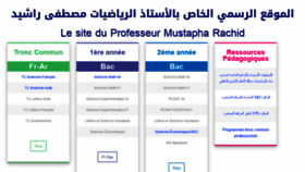 What Rachidmath.com website looked like in 2020 (4 years ago)