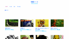 What Riopopo.com website looked like in 2020 (5 years ago)