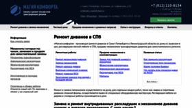 What Remdivana.ru website looked like in 2020 (4 years ago)