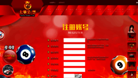 What Recg.cn website looked like in 2020 (4 years ago)
