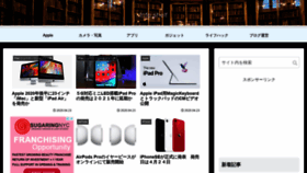 What Ryuichi0801.com website looked like in 2020 (4 years ago)