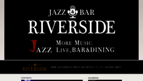 What Riverside-kanazawa.com website looked like in 2020 (4 years ago)