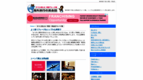 What Ryokoueigo.com website looked like in 2020 (3 years ago)